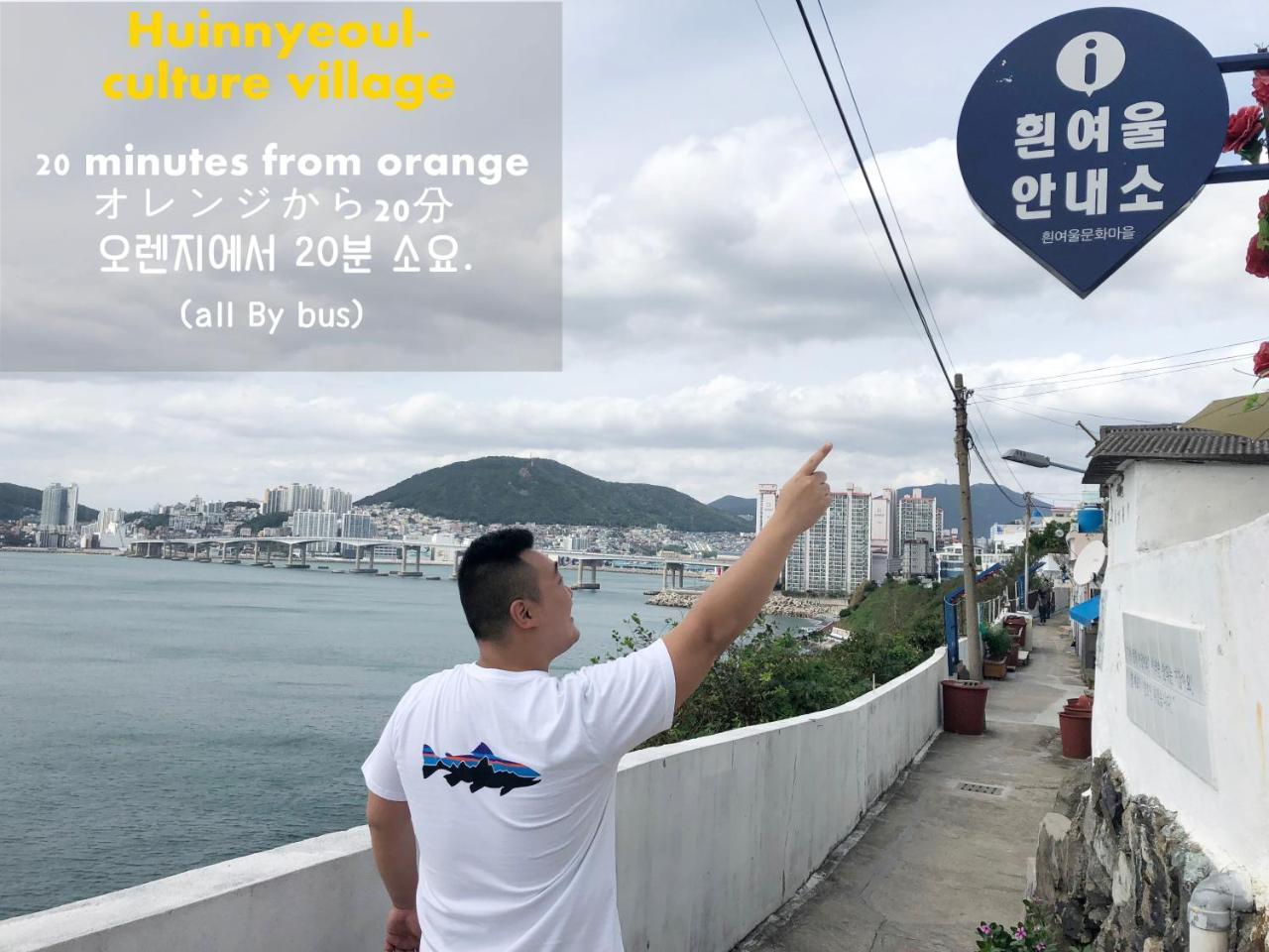 Orange Guesthouse Busan Extérieur photo